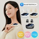 ワイヤレスイヤホン 空気伝導イヤホン bluetooth5.4 ワイヤレス イヤホン 耳を塞がない ブルートゥース 片耳 両耳 安定装着 自動ペアリング マイク...