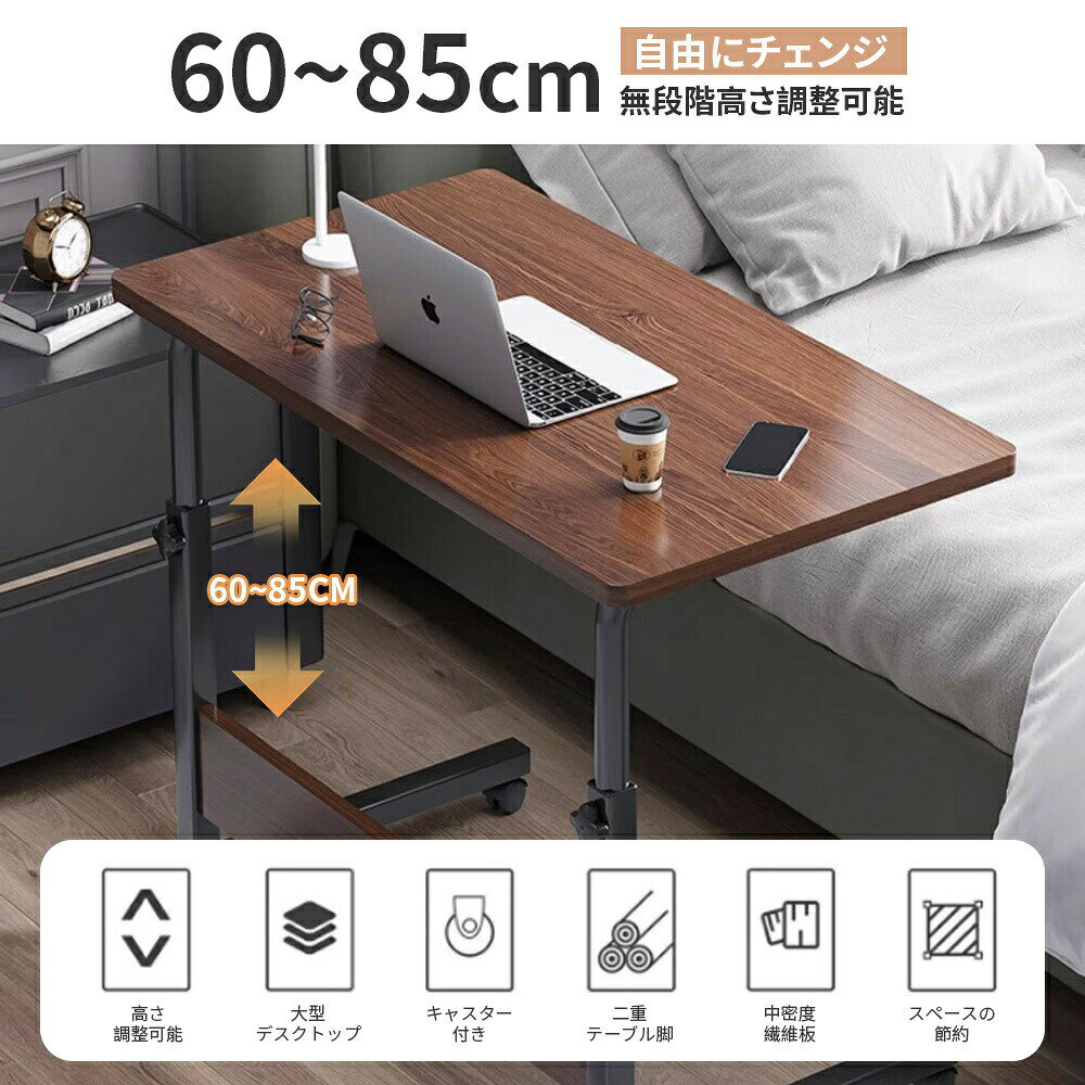 サイドテーブル キャスター付き 昇降式 高さ調節 省スペース デスク テーブル 介護 ベッドテーブル ナイトテーブル 白 北欧 昇降式 リビングテーブル カフェテーブル 四角 一人暮らし PCデスク パソコンデスク 子供 大人男女兼用 食事 勉強 [2]