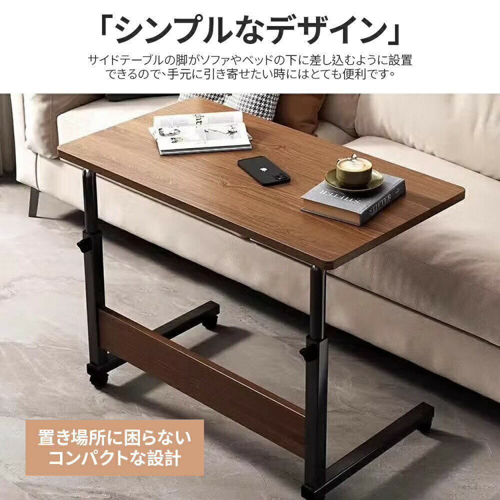 サイドテーブル キャスター付き 昇降式 高さ調節 省スペース デスク テーブル 介護 ベッドテーブル ナイトテーブル 白 北欧 昇降式 リビングテーブル カフェテーブル 四角 一人暮らし PCデスク パソコンデスク 子供 大人男女兼用 食事 勉強 [3]