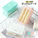 石鹸ケース ブラシ付き 泡立つ洗濯せっけんケース 蓋付き 洗濯石鹸ケース 乾きやすい ウタマロ石鹸ケース ウタマロ ローラー付き 泡立つ 洗濯石鹸の収納