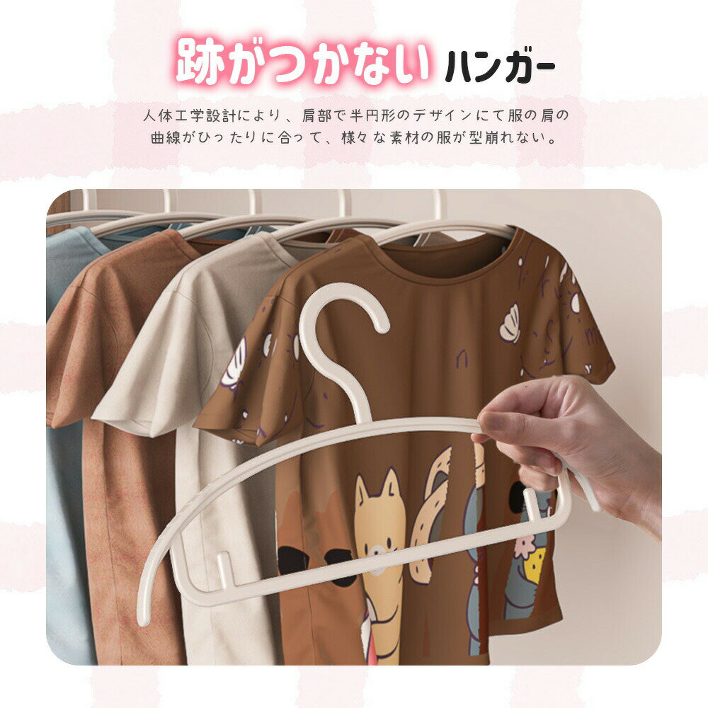 ベビーハンガー 子供用ハンガー 赤ちゃん ハンガー シンプルタイプ 5/10本セット 洗濯ハンガー 衣類ハンガー 服ハンガー すべらない 収納 旅行 お部屋に合うシンプル ベビーハンガー こども用 子供用はんがー 2