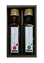 ギフト 焦がしとうがらし醤油2本セット(赤 青 各1本 化粧箱入) 山形県産とうがらし 万能調味料 インパクト大 鍋物 焼肉 ちょい足し 贈答 ギフト