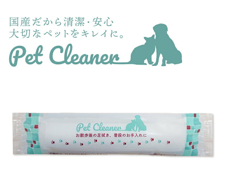 Pet Cleaner 18 | ڥåȡʸǭˤ˻Ȥ¿ʤܤ ȿȽ