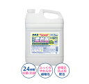 カネヨ石鹸 抗菌・無香料柔軟剤 5Kg×3本