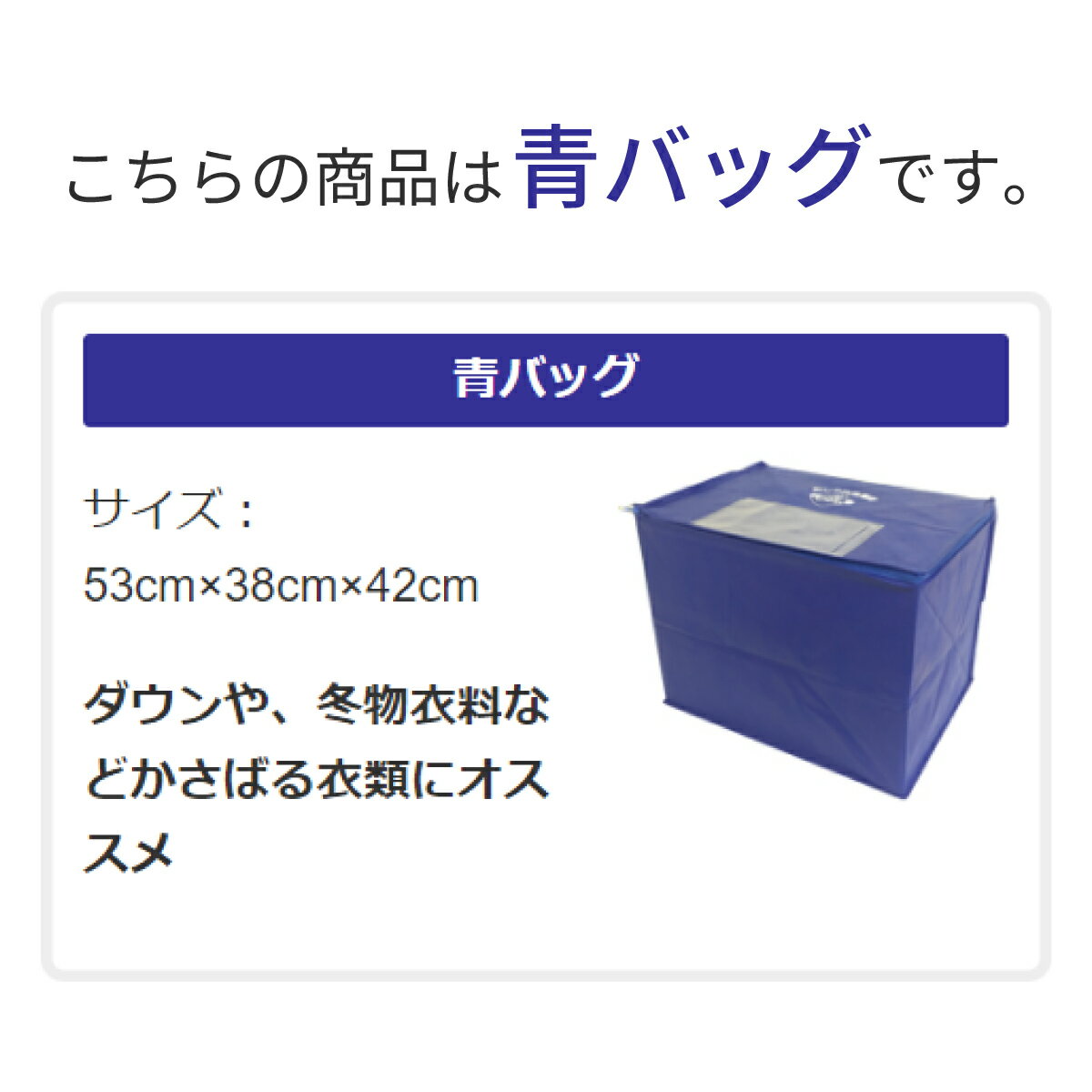 【送料無料】クリーニング 詰め放題 宅配 10...の紹介画像2