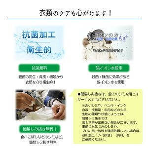 ★最大1年保管付15点全部Wウォッシュ付★15点まで詰め放題宅配クリーニングダブルウォッシュ付き!東海地区最大級のクリーニング店タカケンが運営する安心安全の宅配クリーニング