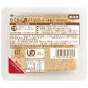 NHK の「あさイチ」で紹介されました！ らくらく食パン（コーヒー牛乳）12枚. 区分3　舌でつぶせ