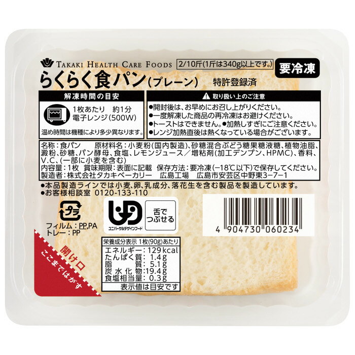 ラカントS 顆粒P/ケース/800g