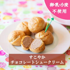 https://thumbnail.image.rakuten.co.jp/@0_mall/takakih/cabinet/syouhin/2108choco3/21r_chocosyu2.jpg