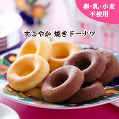 https://thumbnail.image.rakuten.co.jp/@0_mall/takakih/cabinet/syouhin/2204donut/r197_donut_s10.jpg