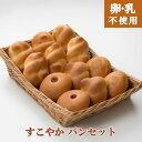 BASE BREAD プレーン 30袋入り 完全栄養食 | basefood 栄養食 置き換え ダイエット 食品 置き換え 満腹感 糖質制限 糖質オフ 低糖質 パン 食物繊維 ビタミンB.D.E 亜鉛 葉酸 全粒粉 雑穀 送料無料 フードロス 食品 ベースブレッド ベースフード 保存食 ローリングストック