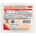 NHK 「あさイチ」紹介の介護食パンらくらく食パン（いちご）12枚　やわらかい介護食パン　区分3　舌