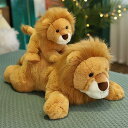 ぬいぐるみ ライオン lion 動物 可愛い おもちゃ 抱き枕 癒し系 萌え 飾り 贈り物 お祝い プレゼント ギフト 23CM