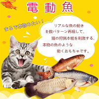 猫 おもちゃ 電動 ぬいぐるみの通販 価格比較 Tira