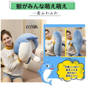 ぬいぐるみ さめ 鮫 サメ ホオジロザメ 魚 抱き枕 さめのぬいぐるみ 動物 添い寝 ごろ寝 かわいい ふわふわクッション 水族館 お祝い ギフト インテリア 雑貨 おしゃれ 抱き枕 癒し 贈り物 120cm