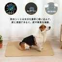 ペットマット 犬猫用 寝床 クールマット おしゃれ ペット用品 オールシーズン 防水 滑り止め Sサイズ 約35*50cm