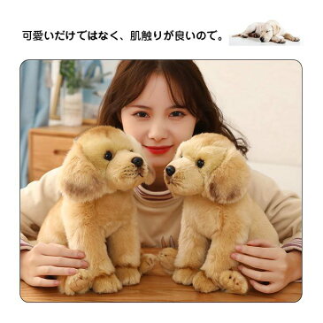 犬 ぬいぐるみ リアル ラブラドール グッズ 犬雑貨 犬のぬいぐるみ おもちゃ ギフト お祝い 誕生日 プレゼント クリスマス 七五三 小学生 可愛い 通販