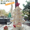 クリスマスツリー 抱き枕 クッション 飾り お店 インテリア 置物 クリスマス ぬいぐるみ おもちゃ プレゼント ギフト おしゃれ 35x50cm(3)