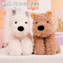 ぬいぐるみ 犬 いぬ イヌ おもちゃ 抱き枕 クリスマス お誕生日 記念日 プレゼント 22cm