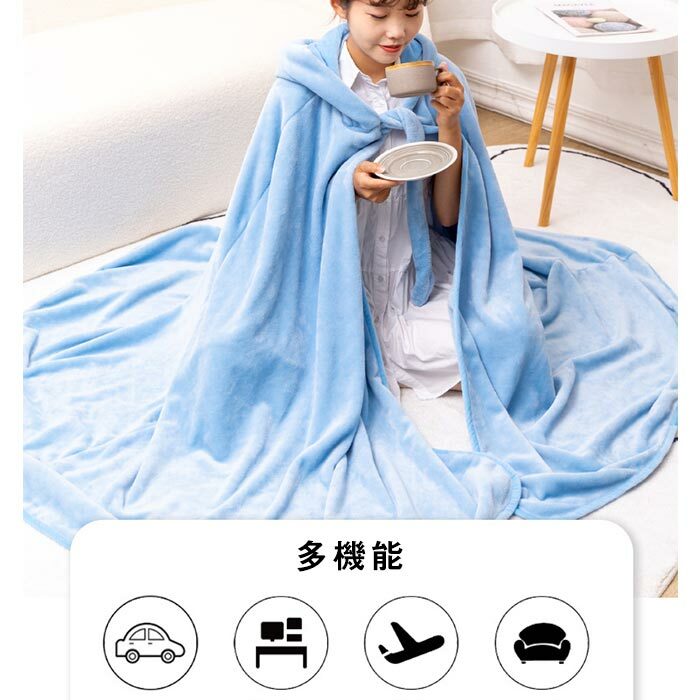 ブランケット 着る毛布 ひざ掛け 肩掛け 暖かい 昼寝用 防寒 オフィス アウトドア ...