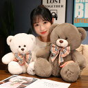 テディベア ぬいぐるみ ふかふか熊 ビッグ熊 蝶結び熊 ネクタイ付き クマ おもちゃ くまさん 可愛い熊抱き枕 子供おもちゃ お人形 ギフト 贈り物 母の日 こ...