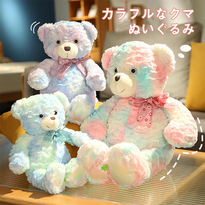 ʂ F N} efBxA tedbear FF ܂̂ʂ ߋ LbY NX}X av[g Gӂӂ  蕨 ޏ Mtg v[g 30cm 40cm 50cm 65cm