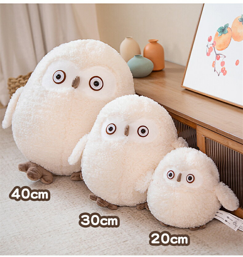 フクロウ ぬいぐるみ 可愛い ふかふか もこもこ かわいい 動物 おもちゃ 子供の日 誕生日 プレゼント 20cmのサムネイル