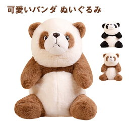 パンダ ぬいぐるみ アニマル 動物 おもちゃ 抱き枕 panda 人形 子供 キッズ 癒し系 プレゼント 25cm