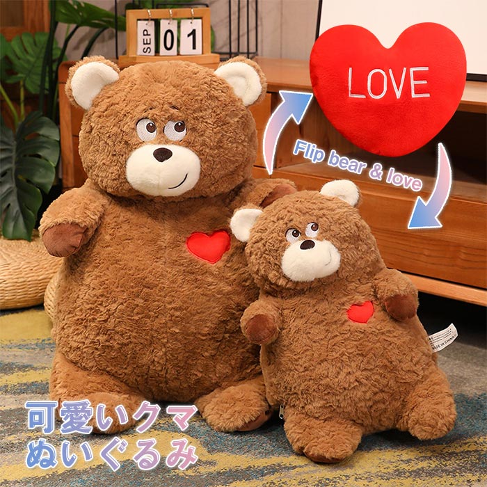 uxA ʂ  F N} xA Bear Love n[g heart Aj} ʂ ޏ Mtg  肴 ӂӂ ||  uE 40cm 60cm