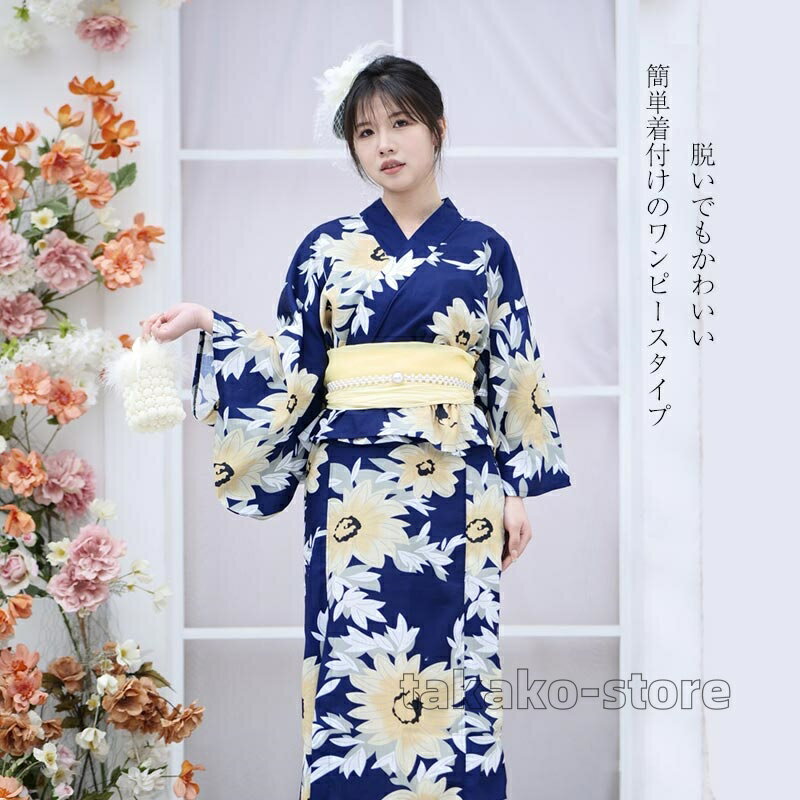 1人で簡単着付け セパレート浴衣 3点セット レディース 浴衣 二部式浴衣 ワンピー...