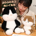 猫のぬいぐるみ ネコ 抱き枕 ねこ ネコ 動物ぬいぐるみ 可愛い ふわふわ 子供 誕生日 母の日 父の日 敬老の日 プレゼント ギフト 25/35/45cm