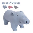 ぶた ぬいぐるみ クリスマス プレゼント お誕生日 ぬいぐるみ 豚 大 大きい ぬいぐるみ 動物ぬいぐるみ 抱き枕 女性 母の日 クリスマス 彼女 ギフト 置物...