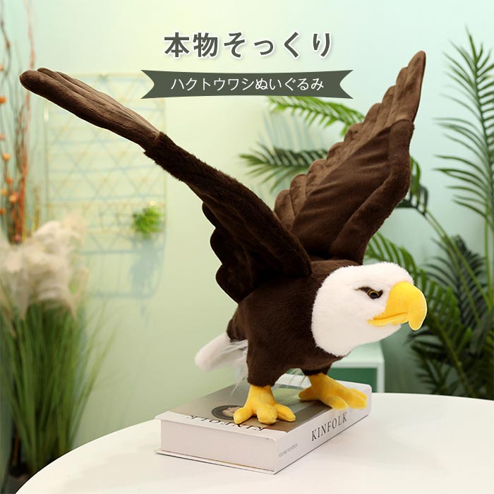 タカの置物 楽天市場】鷹の置物の通販