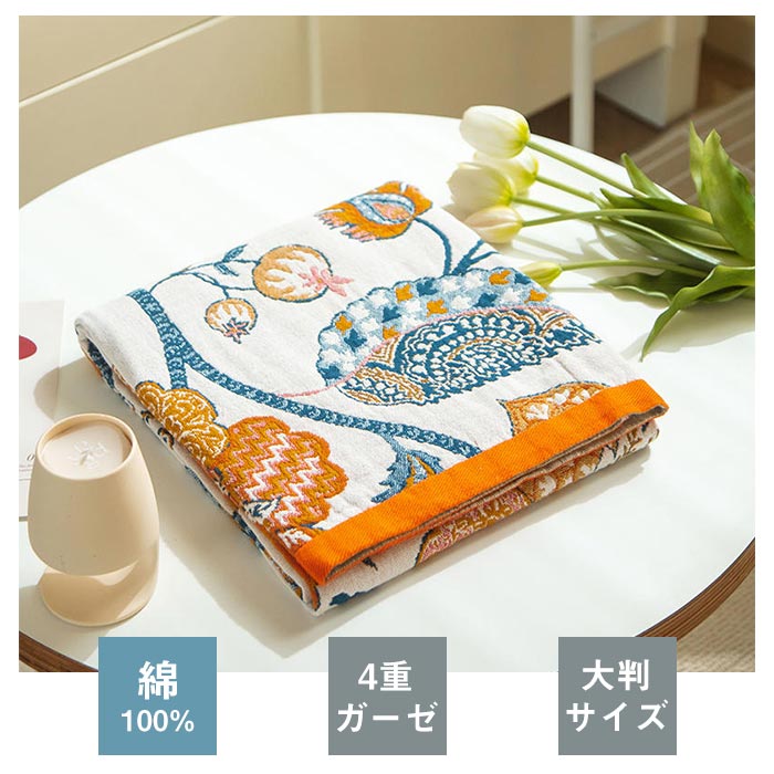 トイ・ストーリー アンディのおへや 湯上げタオル 2305003200 ※のし・包装・メッセージカード不可