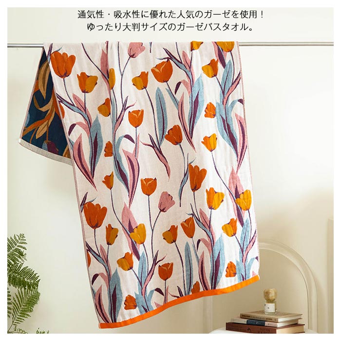 トイ・ストーリー アンディのおへや 湯上げタオル 2305003200 ※のし・包装・メッセージカード不可