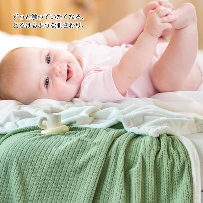 2枚合わせ もうふ あったか ハーフ シングル ダブル マイクロファイバー 裏起毛 掛け毛布 冬用 ブランケット 二重 暖かい ふわふわ 寝具 洗える 洗濯可 静電気防止 おしゃれ 新生活 [2]