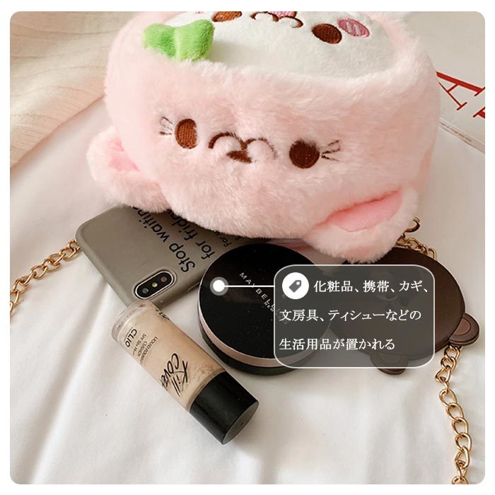 楽天市場 ぬいぐるみバッグ ファーバッグ 顔文字 ショルダーバッグ 可愛い かわいい おにぎり型 チェーン付属 キッズ 女の子 生活雑貨 おもしろい雑貨 誕生日プレゼント お祝い ギフト 誕生日 クリスマス バッグ 小物 貴子楽天市場店
