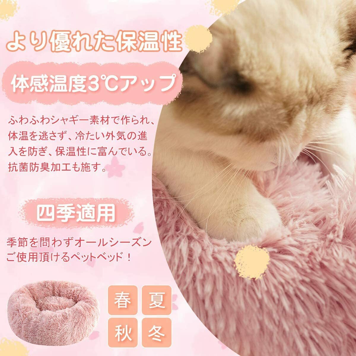 ¿���� �� �٥åɡ�ǭ �٥åɡ��ڥåȥ��å���󡢥ڥåȥ��ե����ڥåȥޥå�