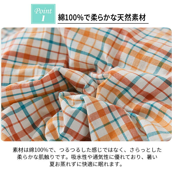 綿100％ 枕カバー 2枚セット コットン 柔らかな肌触 まくらカバー 48X74cm