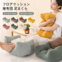 腰当て クッション 腰枕 足枕 背当てクッション 腰サポート クッション 椅子 車 オフィス 腰クッション 昼寝枕 クッション 姿勢改善 腰痛対策 体圧分散(3)