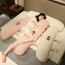 抱き枕 ぬいぐるみ 足に挟む枕 クッション 背たれ ロング枕 多機能枕 横向き 仰向き うつ伏せ だき枕 玩具 腰痛 肩こり いびき 出産祝い 夏用 安眠 睡眠