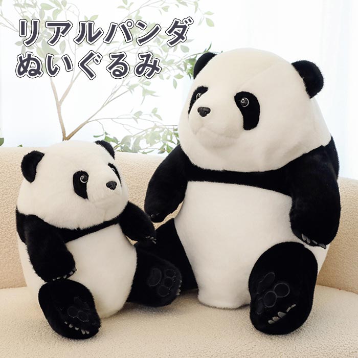 ѥ Panda  ưʪ ʪ ѥΤ̤ 襤¤ ѥ ꥢ ʪ ä  İ դդBIG̤ 礭 50cm