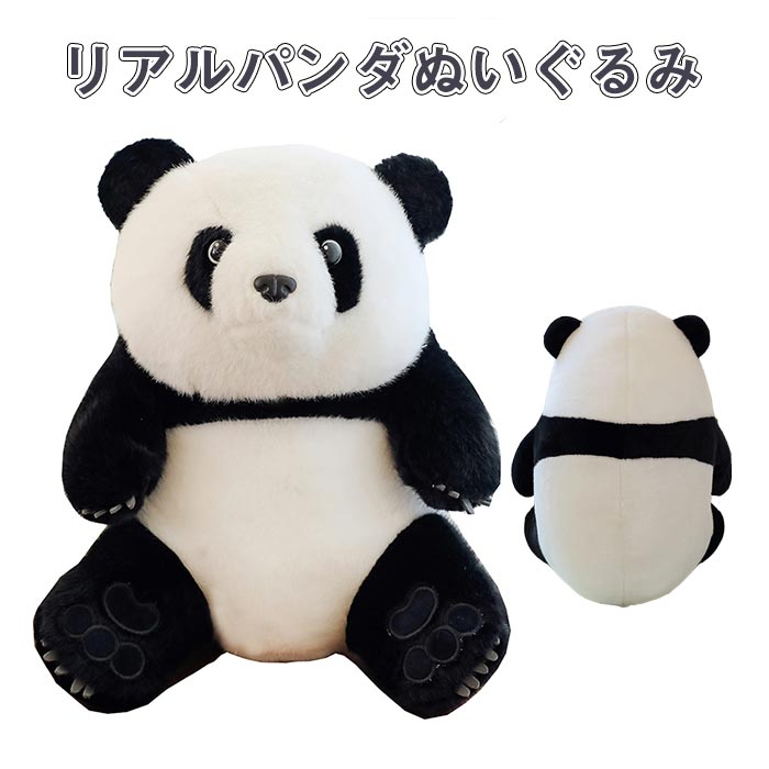 p_̂ʂ p_ Panda  u 킢 p_ A {  G   ӂӂBIGʂ 30cm