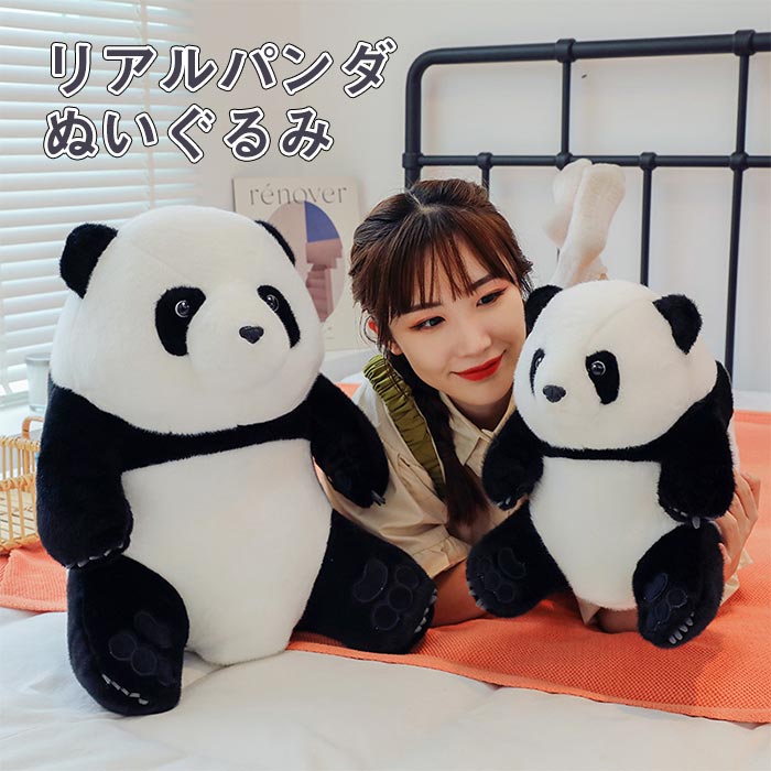 p_̂ʂ p_ Panda  u 킢 p_ A {  G   ӂӂBIGʂ 35cm
