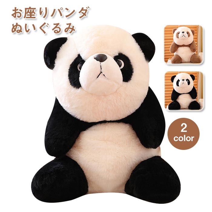 p_ʂ    Ԃ LbY xr[  panda  킢  q G Be j a Mtg v[g 35cm