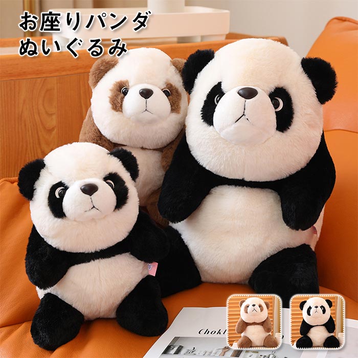 p_ʂ p_ObY p_    panda 傫  킢  LbY q ގ ޏ G Be j a Mtg v[g 55cm