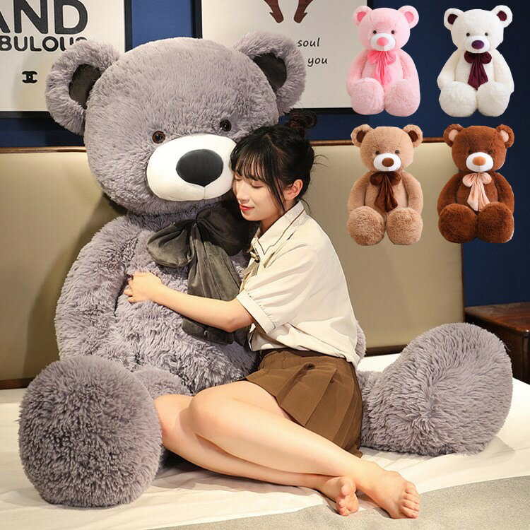くま ぬいぐるみ 特大 テディベア Bear Toy 155m