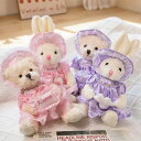 ぬいぐるみ くま テディベア 服 子供 お誕生日 女の子 男の子 小学生 女性 お祝い ギフト 卒業祝い 入学祝い 結婚祝い 25cm 40cm