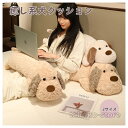 犬 ぬいぐるみ いぬ イヌ 抱き枕 柔らかい 萌え萌え ふわふわ 抱きまくら クッション かわいい 癒し系 縫いぐるみ インテリア 雑貨 おもちゃ 添い寝枕 贈り物 お祝い 卒業プレゼント クリスマス お誕生日 記念日 プレゼント 90cm 110cm