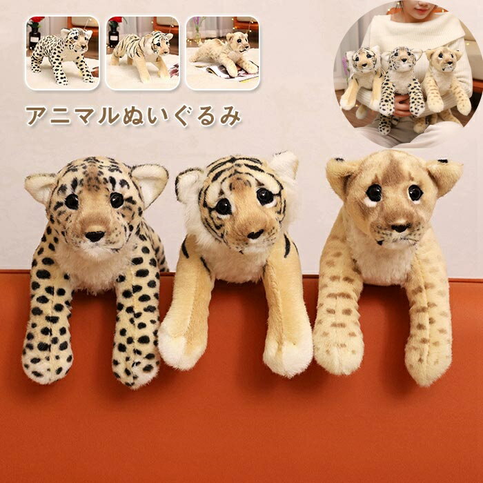 楽天市場】ライオン オリジナル ライオンちゃん ぬいぐるみの通販 楽天市場】ライオン オリジナル ライオンちゃん ぬいぐるみの通販